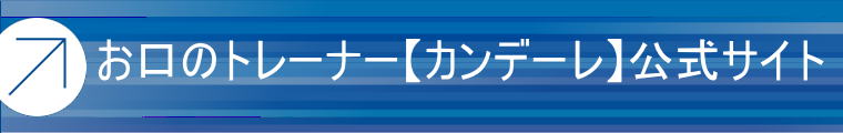 ヘッダーイメージ